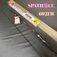 225-3タイラバロッド GODERE 662MH TOPSICガイド - メルカリ