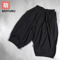 2026年最新】モユル 萌 moyuruサルエルパンツの人気アイテム - メルカリ