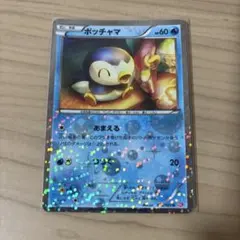 いたずら好きのピチュー未開封、ポッチャマPROMO未開封 - メルカリ