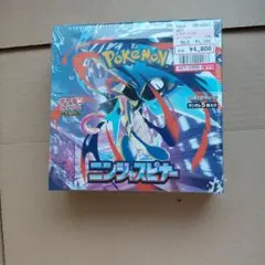 2026年最新】ニンジャスピナー BOXの人気アイテム - メルカリ