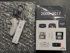 【未使用品】Nintendo Museum キーホルダーコレクション Wiiのサムネイル