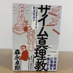ritsuzen01様 リクエスト 2点 まとめ商品