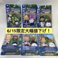 激レア・未使用】New Golf × サザンオールスターズ 非売品フィギュア