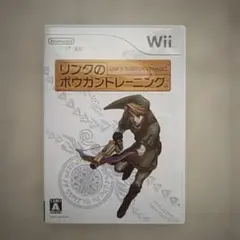 2026年最新】wii リンクのボウガントレーニングの人気アイテム - メルカリ
