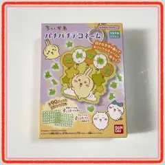 ちいかわ(チャーム)