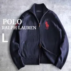 美品 ポロラルフローレン ビッグポニー ウール ドライバーズニット L ネイビー