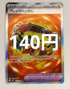 のでぃ様 リクエスト 6点 まとめ商品