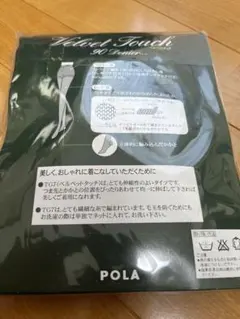 POLA 90デニール　タイツのサムネイル