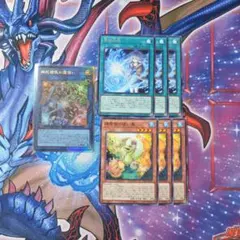 遊戯王　四花繚乱の霊使い