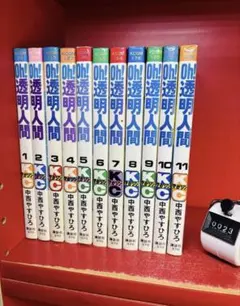 2026年最新】oh!透明人間の人気アイテム - メルカリ