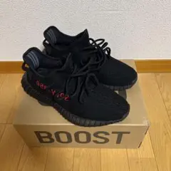 Yeezy Boost 350 V2 コアブラック／レッド　26.5cm