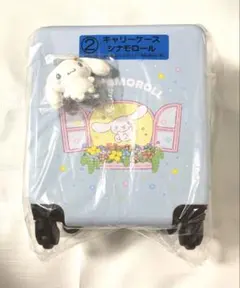 サンリオ 当りくじ サンリオキャラクター大賞 キャリーケース シナモン 2 11