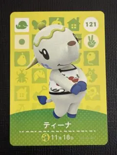 【値下げしました】あつまれどうぶつの森 amiibo カード ティーナ バニラ