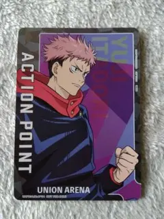 2026年最新】虎杖悠仁 ユニオンアリーナ spの人気アイテム - メルカリ