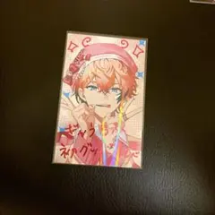 うる様 リクエスト 2点 まとめ商品