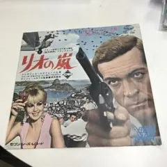 Item thumbnail for item f2ff82d1-bda7-4182-8eb7-6c4d7f48f2a6