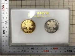 銚子ポートタワー 記念メダル - メルカリ