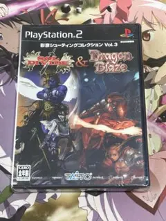 彩京シューティングコレクション Vol.3 ソルディバイド&ドラゴン