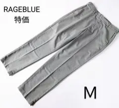 RAGEBLUE レイジブルー パンツ ストレート スラックス カーキ