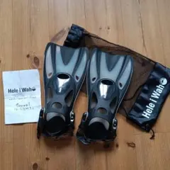 Hele i Waho フィン ストラップ式 収納バッグ付き