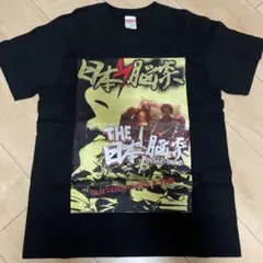 日本脳炎 Tシャツ XL BREAKfAST BACILLUS BRAINS 日本脳炎 Tシャツ XL BREAKfAST BACILLUS BRAINS - メルカリ
