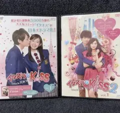 イタズラなKiss～惡作劇之吻～ デラックスDVD-BOX1.2セット 台湾