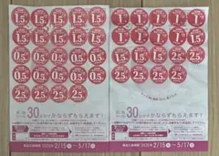 ヤマザキ 春のパンまつり 2皿分 （60点）