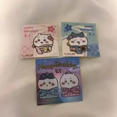 ちいかわ ハチワレ お誕生日ステッカー 2026 シール ノベルティ