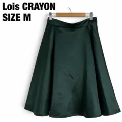 Lois CRAYON ロイスクレヨン フレアスカート ダークグリーン Mのサムネイル
