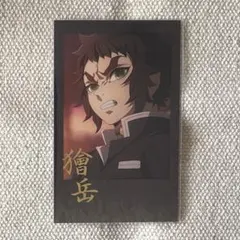 鬼滅の刃 ダイニング お楽しみくじ チェキ風ブロマイド 獪岳