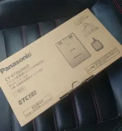 Panasonic CY-ET260GD ETC2..0車載器【未使用品】