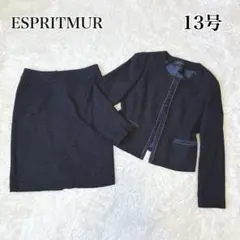 エスプリミュール ママスーツ セットアップ ツイード ノーカラー 13号