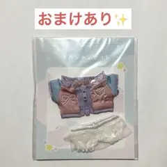 あんスタ いつぬい おきがえシリーズ スカジャンセット［ユニコーン