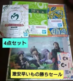 ミセスグリーンアップル1番くじ 4点セット