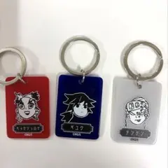 鬼滅の刃 カラーチャームコレクション 第一弾 3個セット