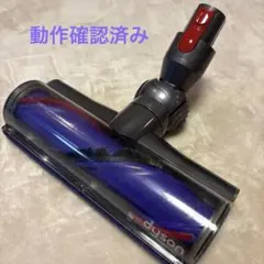 Dyson ソフトローラークリーンヘッド SV12 V10専用 - メルカリ