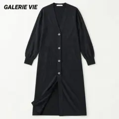 ギャリルヴィ ウール ロングカーディガン 黒 トゥモローランド Vネック