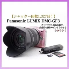 2026年最新】LUMIX DMC-GF2 14-42mmの人気アイテム - メルカリ