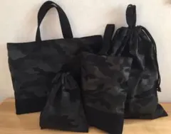 入園入学　迷彩柄　レッスンバッグ 上履き袋 体操着袋 給食袋4点セット、給食袋