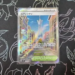 2026年最新】シリーズ：MEGA ポケモンカードゲームの人気アイテム