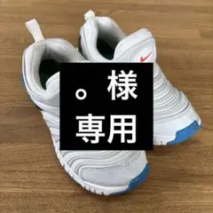 【NIKE】スニーカー ダイナモフリー ホワイト22.0cm