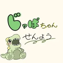 ペコちゃん 絵 直筆 インテリア 激うま - メルカリ