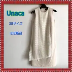 み*ん様 アナカ　ジャンパースカート　ワンピース　レースワンピース　アイボリー