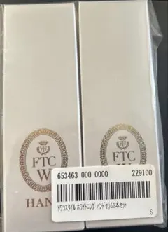 トワコスタイルFTC ザ ホワイトニング ハンドセラム PW 2本セットのサムネイル