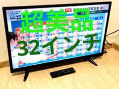 2019年製】32インチ 液晶テレビ アズマ LE-3241A - メルカリ