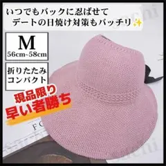 レディース UVカット 帽子 つば広 冷感 日焼け防止 折りたたみ可能 小顔効果