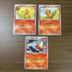 アチャモ、ワカシャモ、バシャーモ 第1弾構築済みスターター アチャモデッキ バシャーモ | ポケモンカードADV 第1弾 構築済みスターター アチャモ