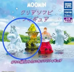 MOOMIN クリアソフビフィギュア 2点セット　スナフキン　ムーミン