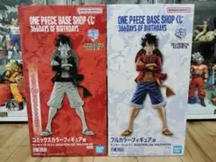ONE PIECE BASE SHOP限定一番くじ3体セット③ - メルカリ