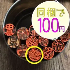 Item thumbnail for item 1f6b781c-6f6d-4136-b819-379a8d0b9cd3